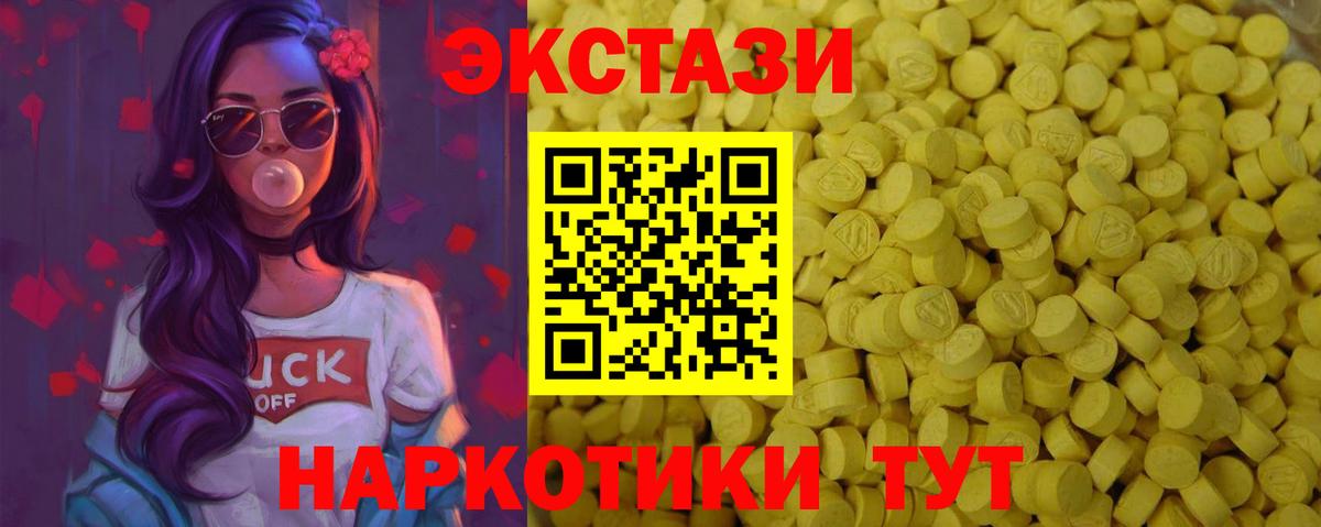 ЭКСТАЗИ DUBAI  что такое   Кумертау  Вход с VPN  Экстази Punisher  ЭКСТАЗИ 