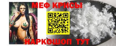 мяу мяу мука Волжск