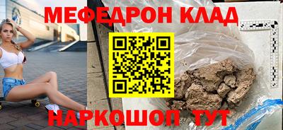 мяу мяу мука Волжск