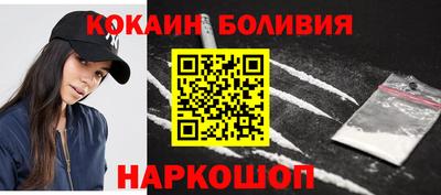 мяу мяу мука Волжск