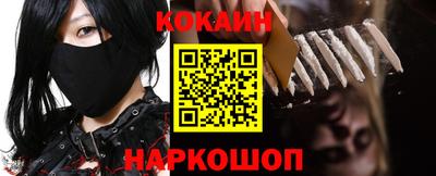 мефедрон VHQ Волгодонск
