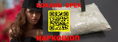 мефедрон VHQ Волгодонск