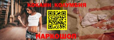 мефедрон VHQ Волгодонск