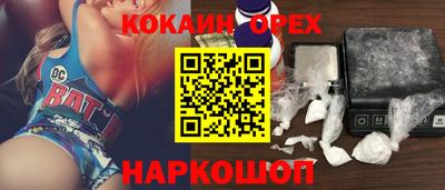 мефедрон VHQ Волгодонск