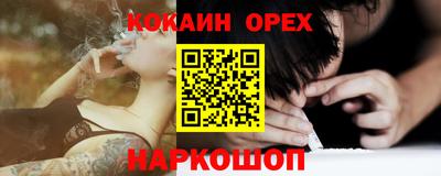 мефедрон VHQ Волгодонск