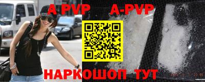 прущая мука Волжский
