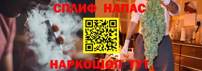 мяу мяу мука Волжск