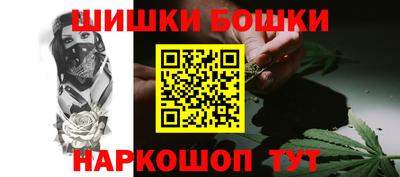мефедрон VHQ Волгодонск