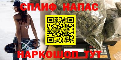 мяу мяу мука Волжск