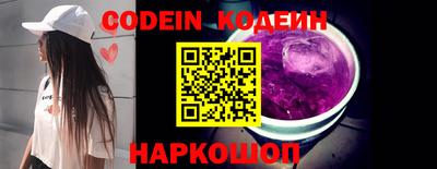 мефедрон VHQ Волгодонск