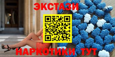 мяу мяу мука Волжск