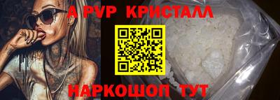 мяу мяу мука Волжск