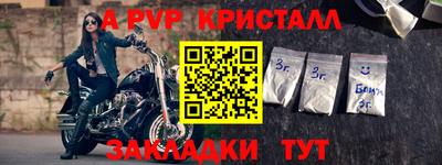 прущая мука Волжский