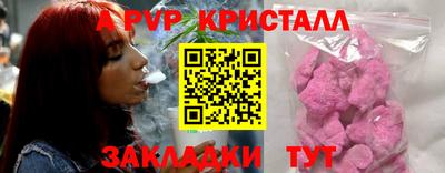мефедрон VHQ Волгодонск