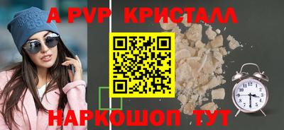 прущая мука Волжский