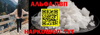 мяу мяу мука Волжск