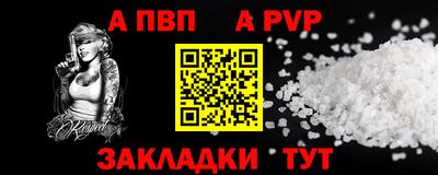 прущая мука Волжский