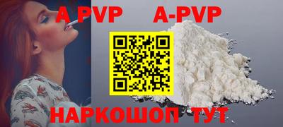 мефедрон VHQ Волгодонск