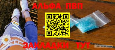 мефедрон VHQ Волгодонск