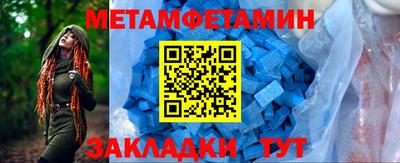 мяу мяу мука Волжск