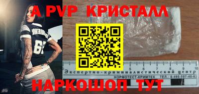 мефедрон VHQ Волгодонск