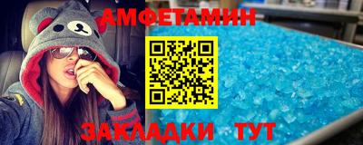 мяу мяу мука Волжск
