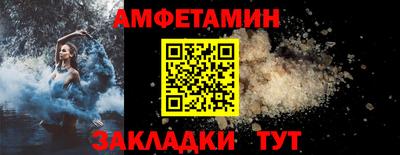 мефедрон VHQ Волгодонск