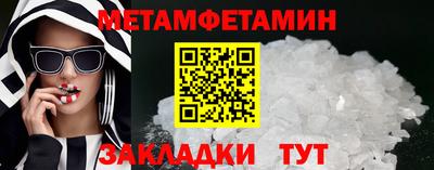 прущая мука Волжский