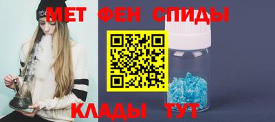 мефедрон VHQ Волгодонск