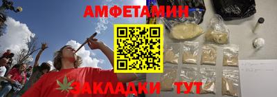 мяу мяу мука Волжск