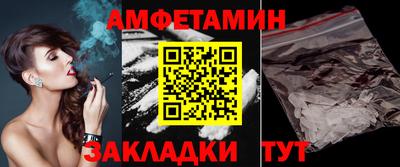 прущая мука Волжский