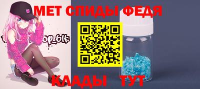 мяу мяу мука Волжск