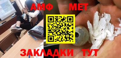 мефедрон VHQ Волгодонск