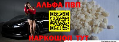 прущая мука Волжский