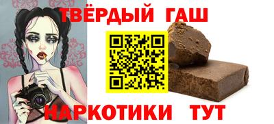мяу мяу мука Волжск