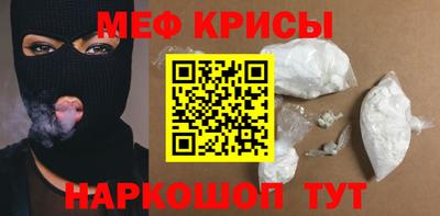 мефедрон VHQ Волгодонск
