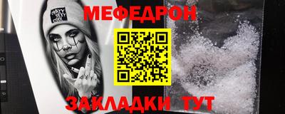 прущая мука Волжский