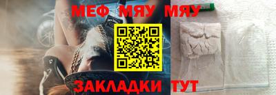 прущая мука Волжский