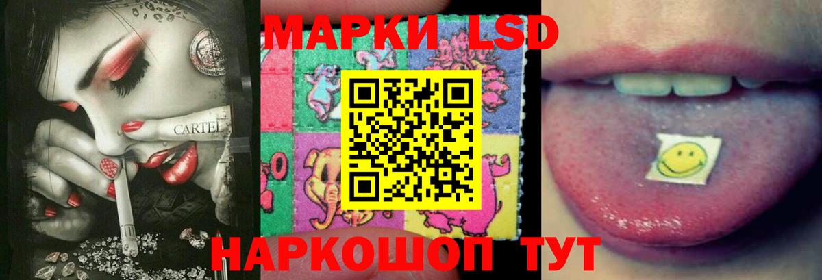 LSD-25 экстази ecstasy  Вход с VPN  Кумертау  кракен ТОР  ЛСД экстази ecstasy  ЛСД экстази 