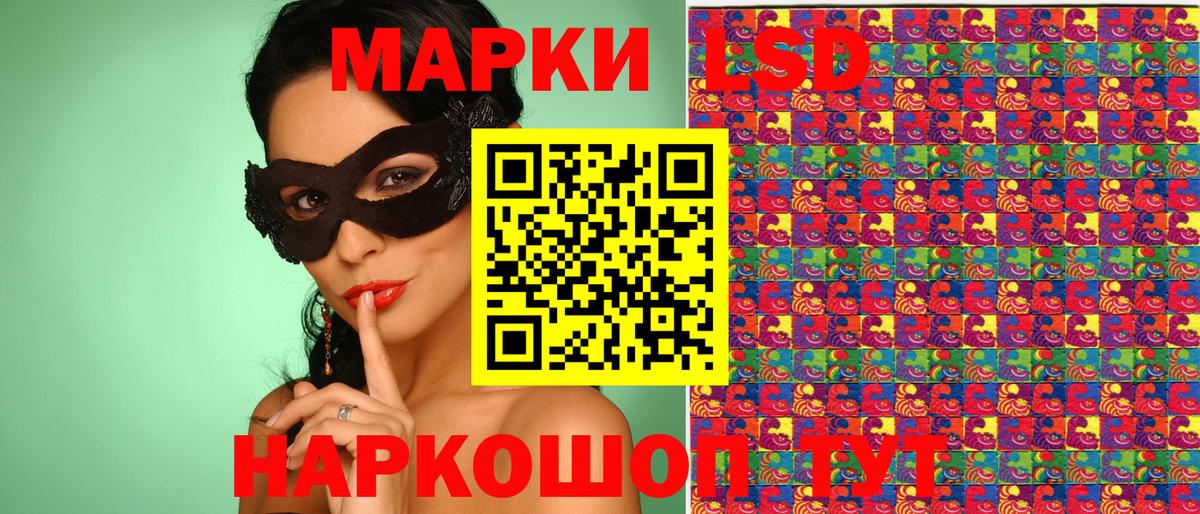 Марки N-bome 1500мкг Кумертау