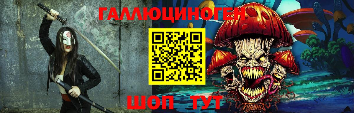 Галлюциногенные грибы Magic Shrooms  Вход с VPN  даркнет сайт  Псилоцибиновые грибы мухоморы  Кумертау 