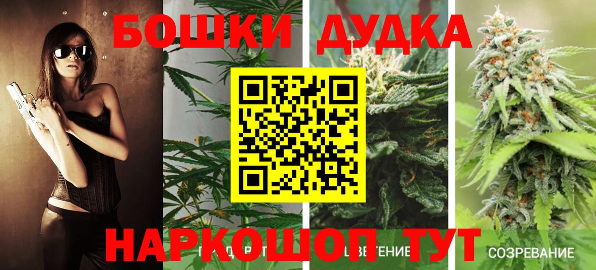 Конопля THC 21% Кумертау